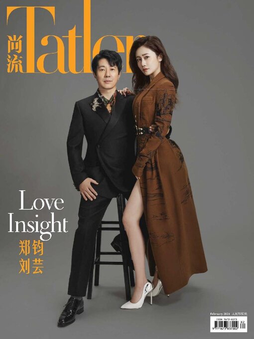 Cover image for Tatler Shangliu